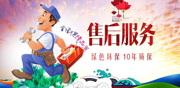 辦公家具廠售后服務(wù)